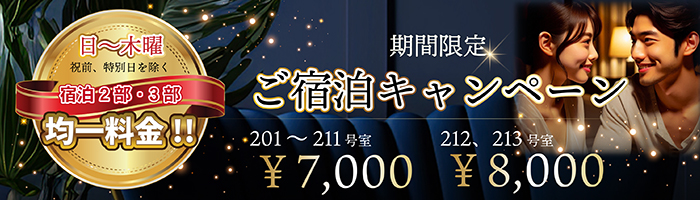 ロクシタン　無料　レンタル