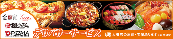 夜鳴そば 無料 サービス