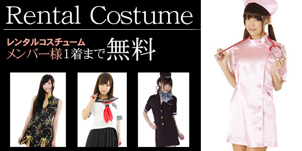 デザインホテル ヴォーグ ラブホテル 川越 ラブホ 格安 ボーグ