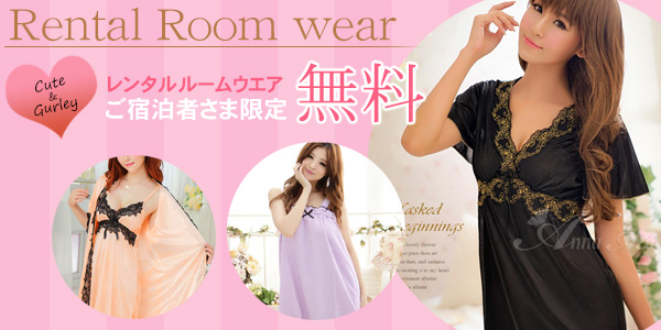 デザインホテル ヴォーグ ラブホテル 川越 ラブホ 格安 ボーグ